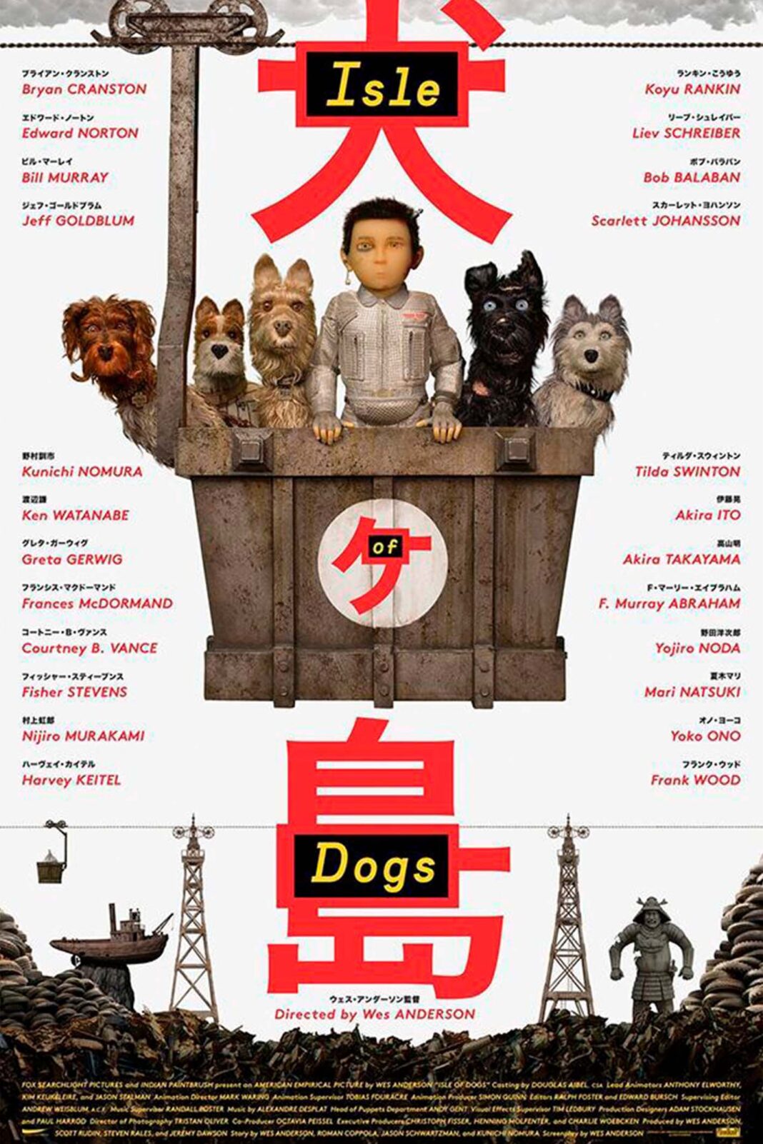 La película de animación Isla de perros, de Wes Anderson, se proyecta este domingo en el Centro Mario Monreal de Sagunt