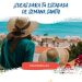 Turisme Comunitat Valenciana lanza campaña digital para promocionar los destinos turísticos de Semana Santa, Pascua y el puente de mayo