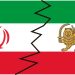 Hagan sus apuestas sobre Irán