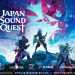 Roig Arena acogerá en diciembre un festival de música de videojuegos con Nobuo Uematsu como gran protagonista