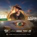 Aaron Sevilla llevará su ‘Afrodise’ al Roig Arena