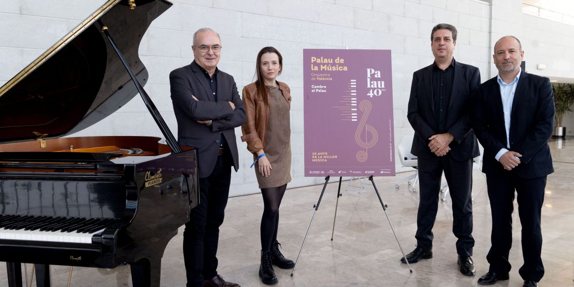 El Palau de la Música programa 37 conciertos de cámara en su temporada del 40 aniversario